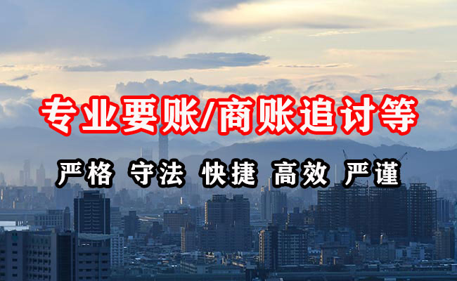 丹阳收债公司
